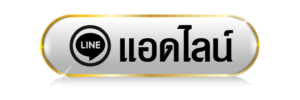 ufar8 ศูนย์รวมความรู้เกมออนไลน์